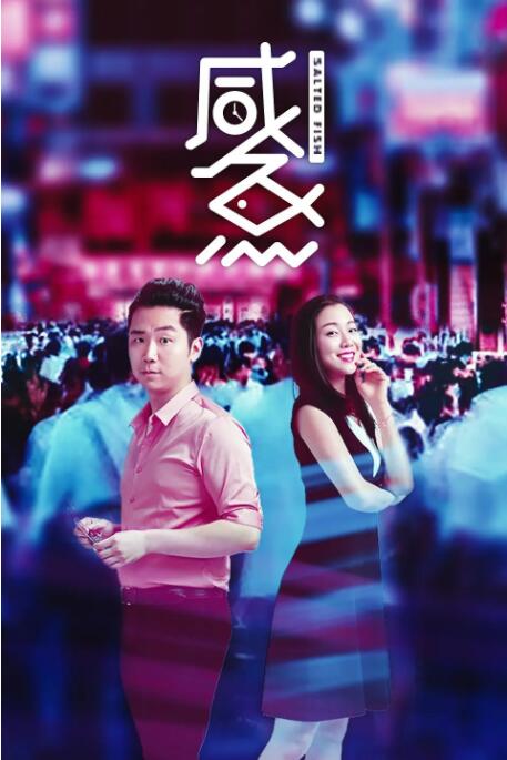一二三四社区视频